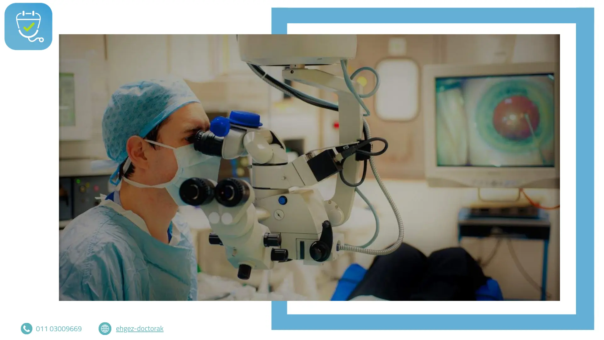 عمليات المياه البيضاء