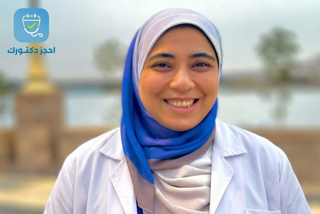 ياسمين صلاح محمد