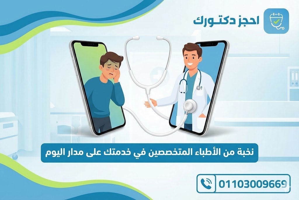 لمياء حسن محروس