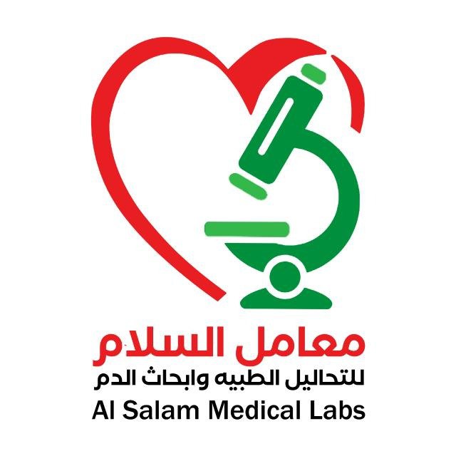 معمل السلام